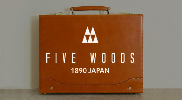 FIVE WOODS（ファイブウッズ）のアタッシェケース