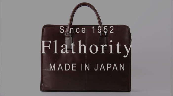 Flathority（フラソリティ）のブリーフケース