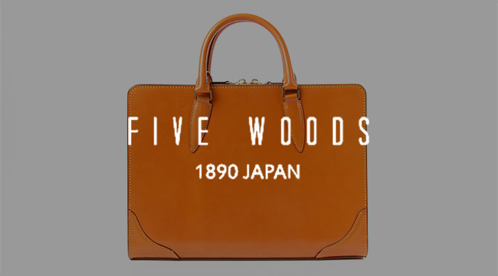 FIVE WOODS（ファイブウッズ）のブリーフケース