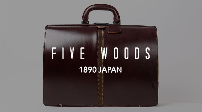 FIVE WOODS（ファイブウッズ）のダレスバッグ