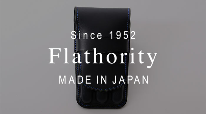 Flathority（フラソリティ）のペンケース